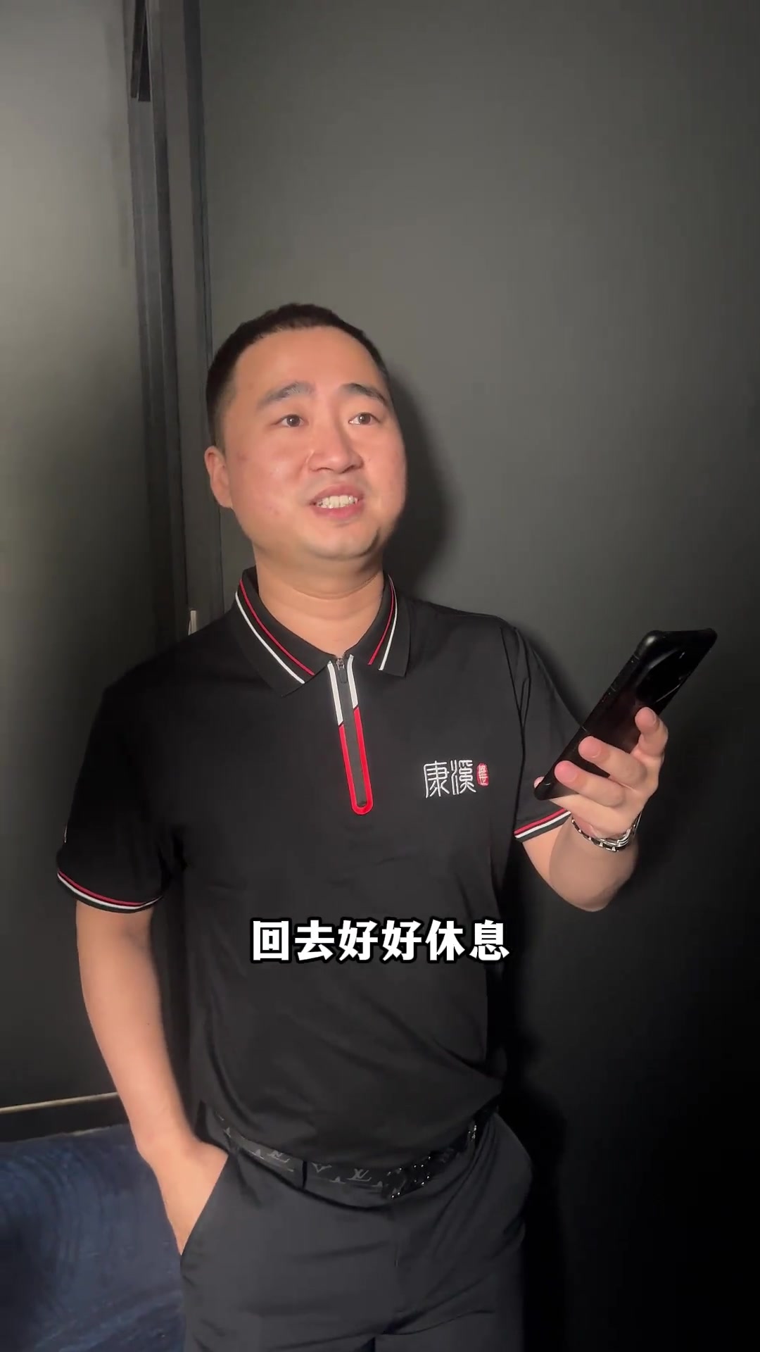 下半场则成 下半场则成