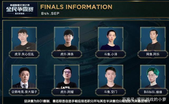 他在侧翼持 他在侧翼持